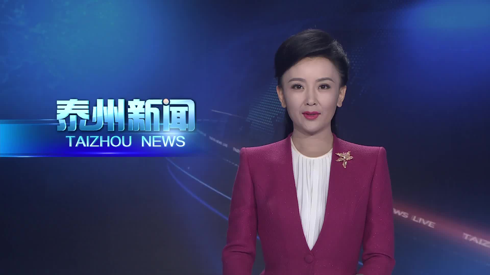 锲而不舍落实中央八项规定精神  姜冬冬专题调研市级机关学习教育开展情况